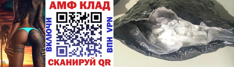 Amphetamine 97%  Кандалакша 