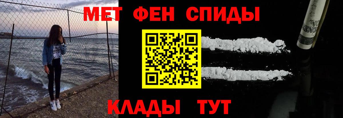Кандалакша  АМФ  Вход с VPN  Amphetamine  Амфетамин VHQ 