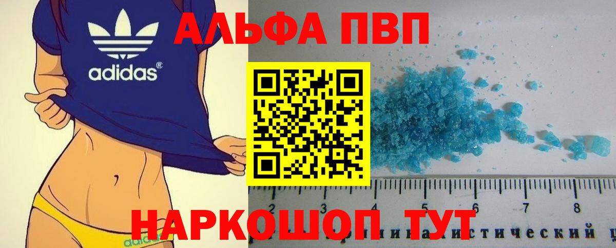 ГАШИШ Кандалакша