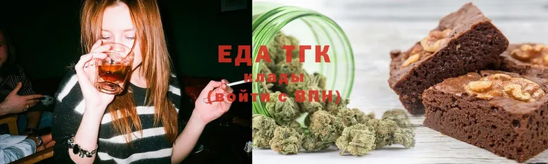 kraken ссылки  закладка  Кандалакша  Печенье с ТГК конопля 