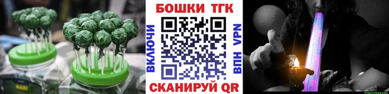 Еда ТГК конопля  Кандалакша 