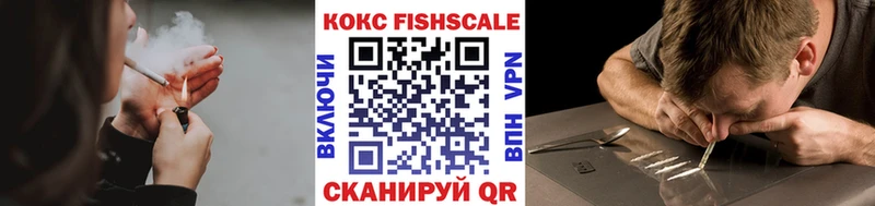 закладка Кандалакша Cocaine VHQ