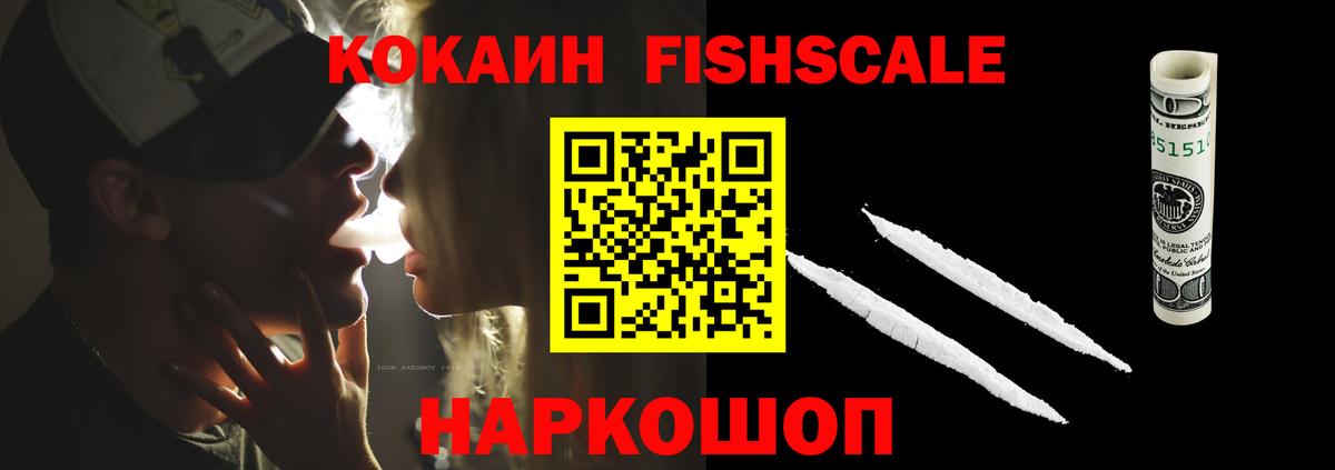 Cocaine Эквадор Кандалакша