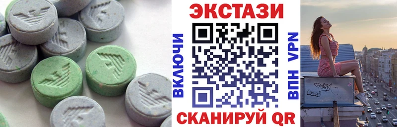 Экстази 280мг  Кандалакша 