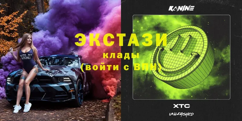 ссылка на мегу ссылка  Кандалакша  Ecstasy Cube  даркнет сайт 