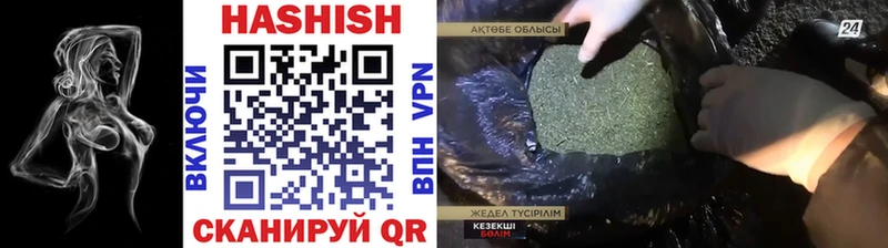 ГАШИШ VHQ  где продают   Кандалакша 