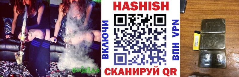 Гашиш гарик Кандалакша