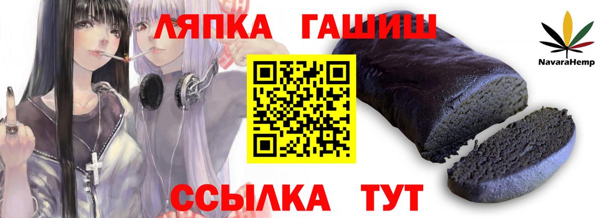 ГАШИШ хэш Кандалакша
