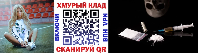 omg tor  наркотики  Кандалакша  Героин Heroin 