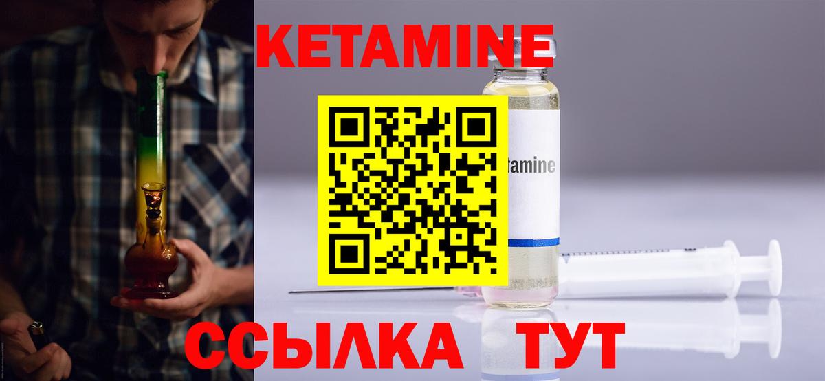 сайты даркнета телеграм  Вход с VPN  КЕТАМИН VHQ  Кандалакша  Кетамин ketamine 