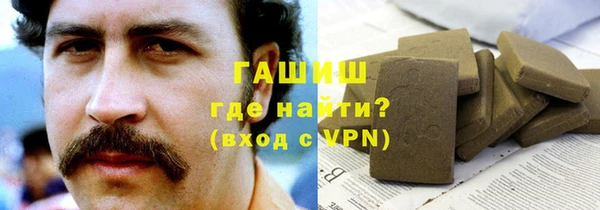 скорость mdpv Магас