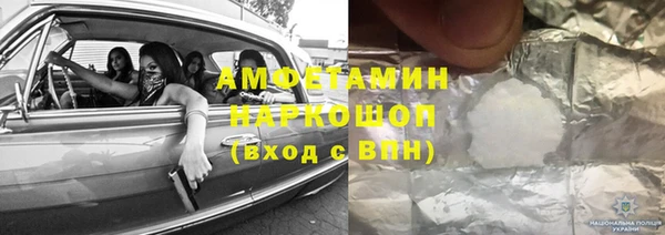 скорость mdpv Магас