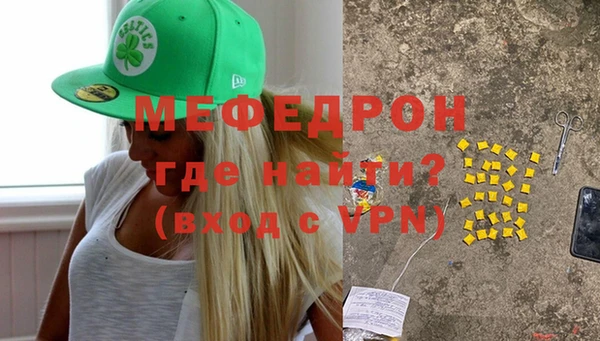скорость mdpv Магас