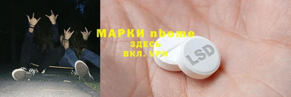 скорость mdpv Михайлов