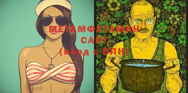spice Осинники