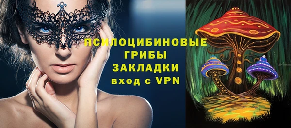 марки lsd Магадан
