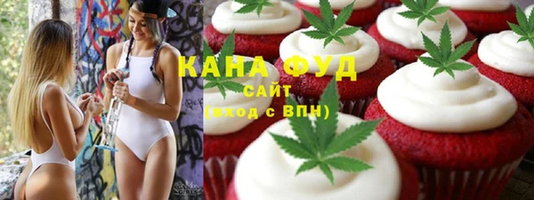 скорость mdpv Магас