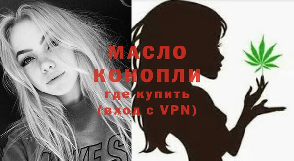 молекула духа Волосово