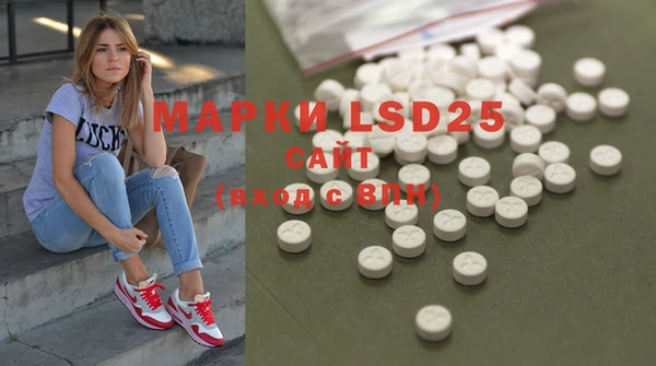 марки lsd Магадан