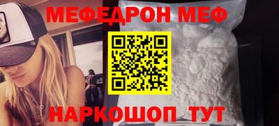 spice Волжский