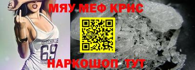 spice Волжский