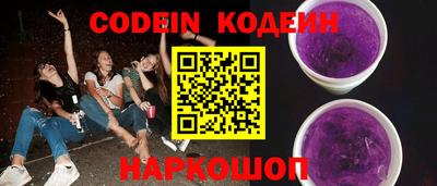 кокаин VHQ Краснознаменск
