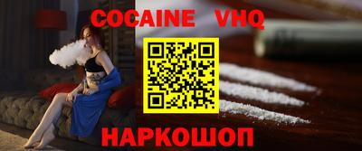spice Волжский
