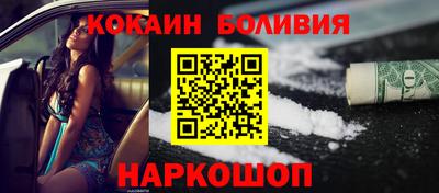 spice Волжский