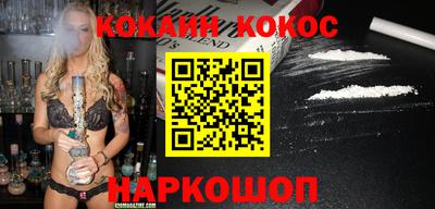 героин Волгодонск