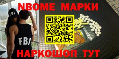 spice Волжский