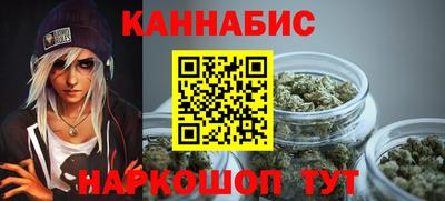 мяу мяу кристалл Абакан