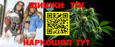 героин Волгодонск