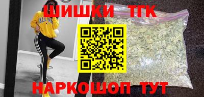 героин Волгодонск
