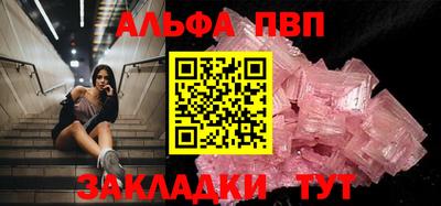 героин Волгодонск