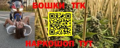 героин Волгодонск