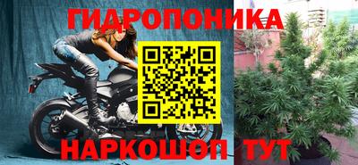 метамфетамин Краснодар