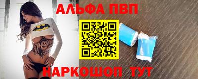 героин Волгодонск