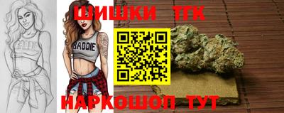 spice Волжский