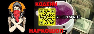 spice Волжский