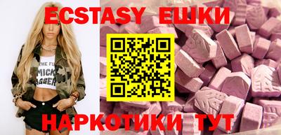 spice Волжский