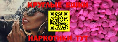 spice Волжский
