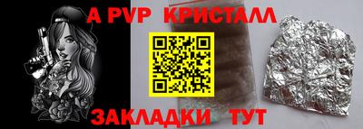 марки nbome Азнакаево