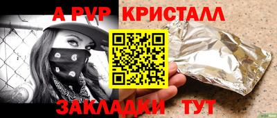 spice Волжский