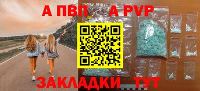 СК Волжск