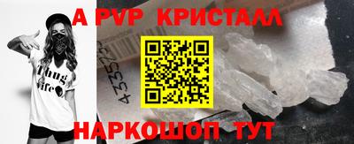 СК Волжск