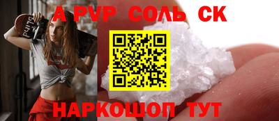 героин Волгодонск