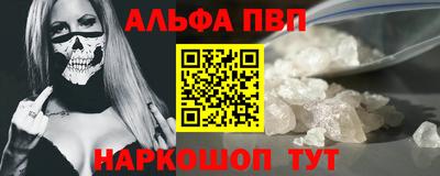 spice Волжский
