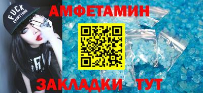 spice Волжский