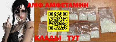 героин Волгодонск