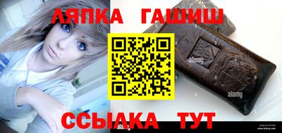 spice Волжский
